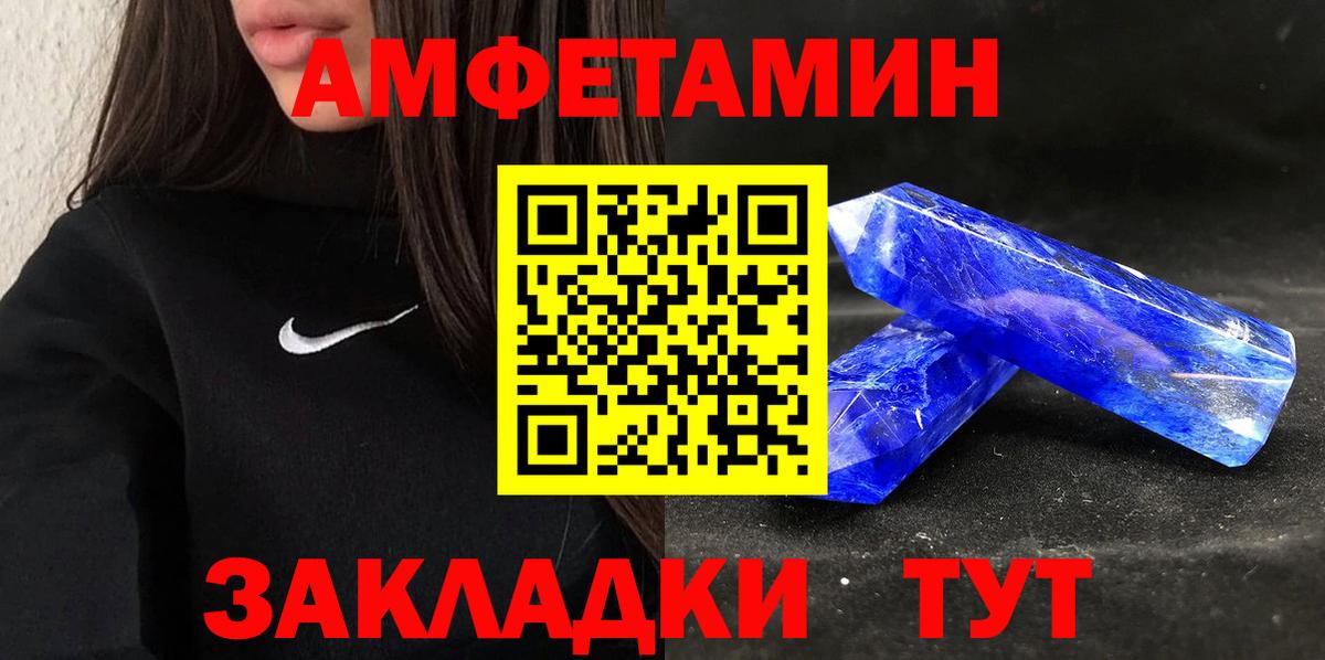Аргун  ОМГ ОМГ ТОР  Вход с VPN  Амфетамин VHQ  АМФ 