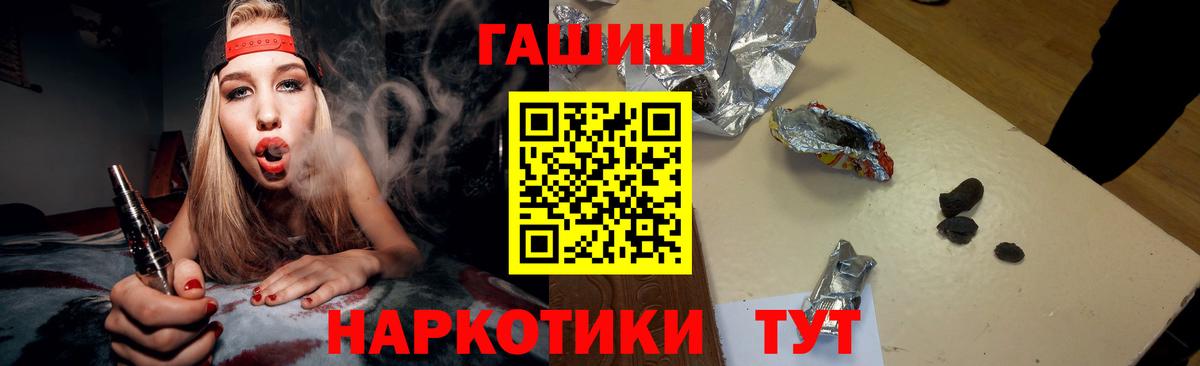 Аргун  Гашиш hashish  Вход с VPN 