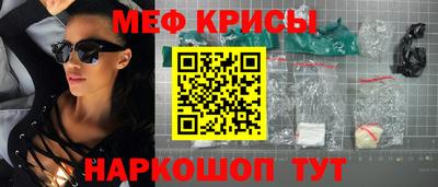 крисы Апрелевка