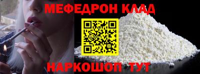 кристаллы Аргун