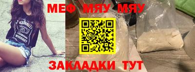 кристаллы Аргун
