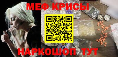 кристаллы Аргун