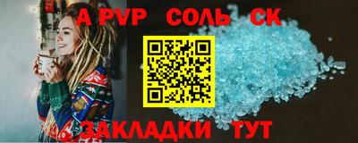 apvp Апшеронск