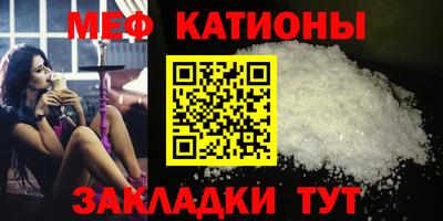 кристаллы Аргун