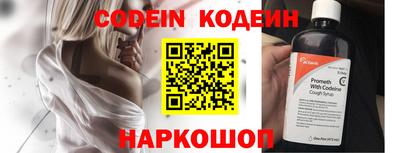 кристаллы Аргун