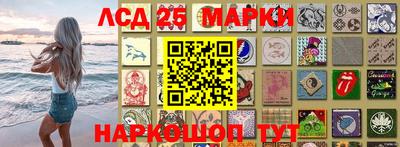 кристаллы Аргун