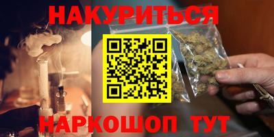 кристаллы Аргун