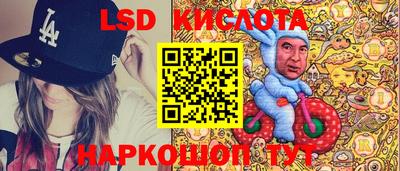 кристаллы Аргун