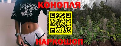 кристаллы Аргун