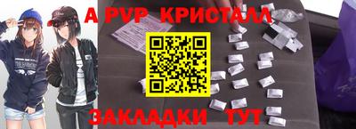 крисы Апрелевка