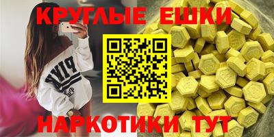 кристаллы Аргун