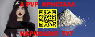 кристаллы Аргун