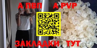 крисы Апрелевка