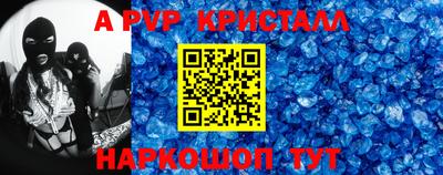 крисы Апрелевка