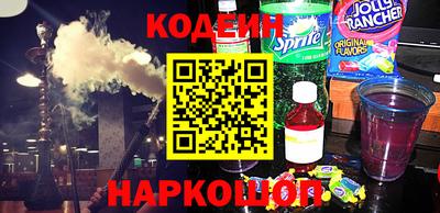 кристаллы Аргун