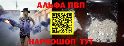 apvp Апшеронск