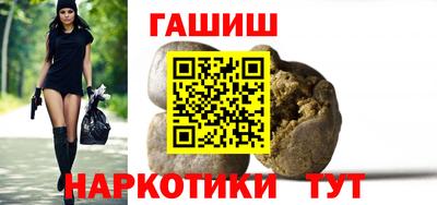apvp Апшеронск