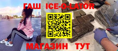 кристаллы Аргун