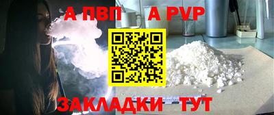 крисы Апрелевка