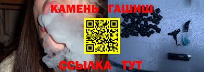 apvp Апшеронск