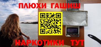 кристаллы Аргун