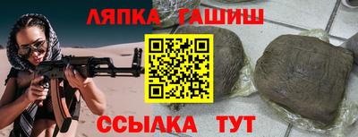 apvp Апшеронск