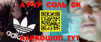 apvp Апшеронск