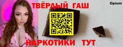 apvp Апшеронск