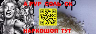 крисы Апрелевка