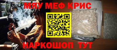кристаллы Аргун