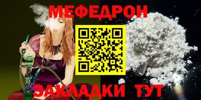 кристаллы Аргун