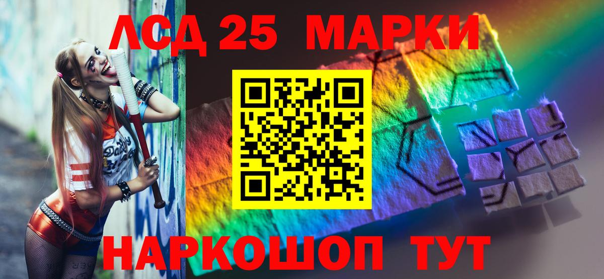 ЛСД экстази  ОМГ ОМГ tor  Вход с VPN  LSD-25 экстази кислота  Аргун  ЛСД экстази кислота 