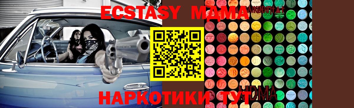 Аргун  МДМА VHQ  MDMA VHQ  Вход с VPN 