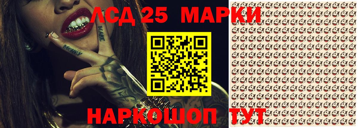 Аргун  Марки N-bome 1500мкг  Вход с VPN 