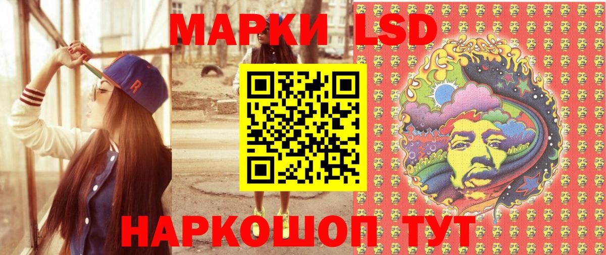 Марихуана  COCAIN  Мефедрон кристаллы  Вход с VPN  Экстази  Codein  ГАШИШ  Аргун  ГАШ 