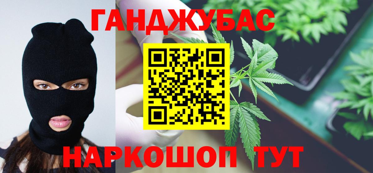 Канабис VHQ Аргун