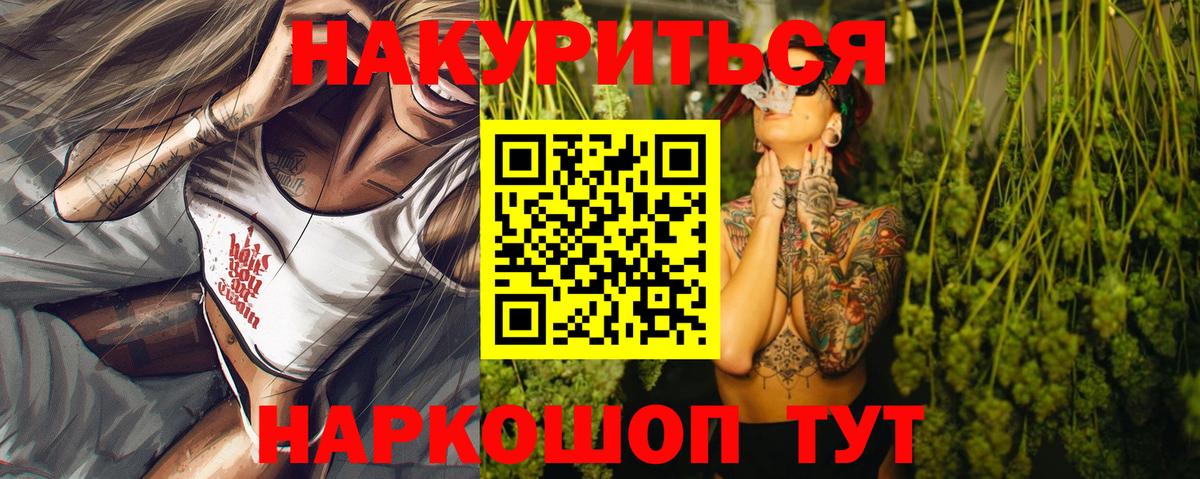 Каннабис OG Kush  Бошки Шишки конопля  Аргун  Бошки Шишки план  МАРИХУАНА гибрид  Вход с VPN 